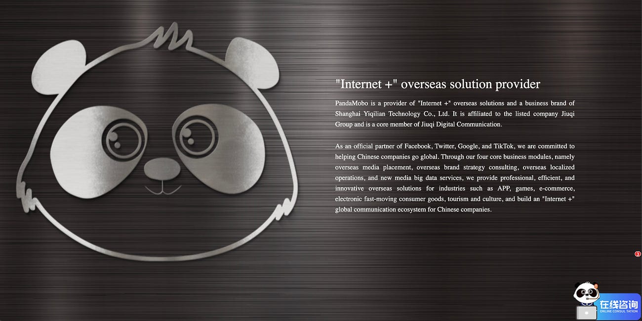 PandaMobo: How Facebook Helps the People's Republic of China
