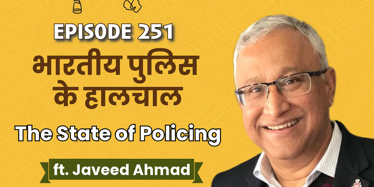 भारतीय पुलिस के हालचाल। The State of Policing ft. Javeed Ahmad 