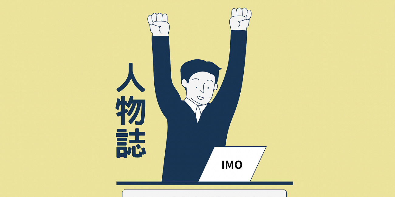 IMO 人物誌：《普通人的財富自由之道》說書分享會