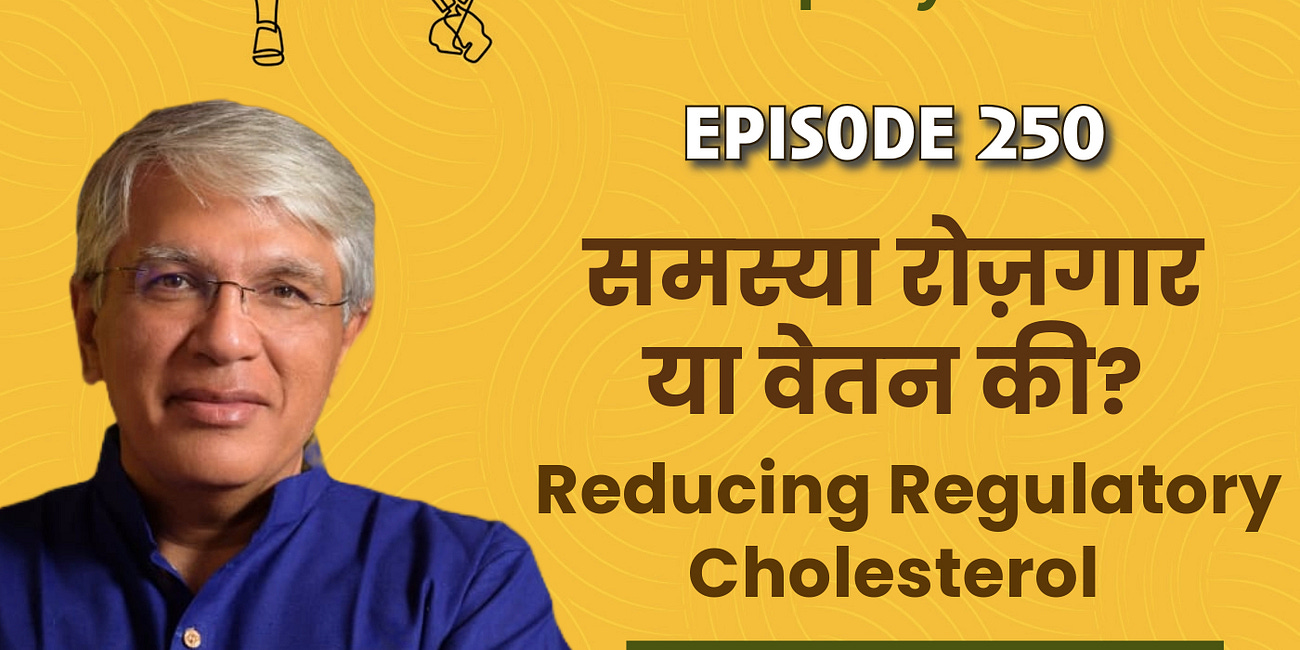 EP250 समस्या रोज़गार या वेतन की? Reducing Regulatory Cholesterol ft. Manish Sabharwal