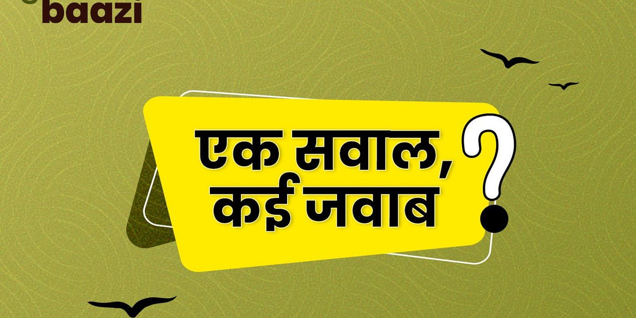 एक सवाल, कई जवाब: गणतंत्र दिवस कैसे मनाया जाए? How to celebrate Republic Day of India?