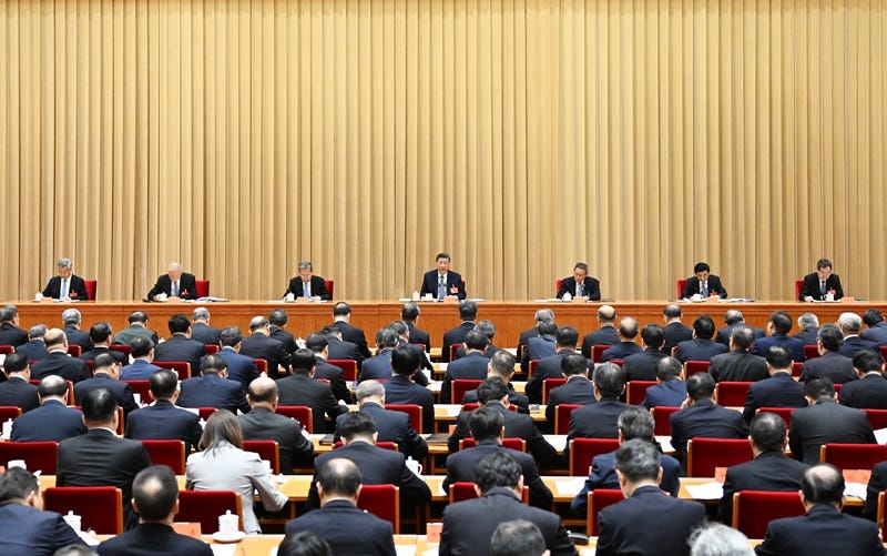 Full text & Analysis of the Central Economic Work Conference