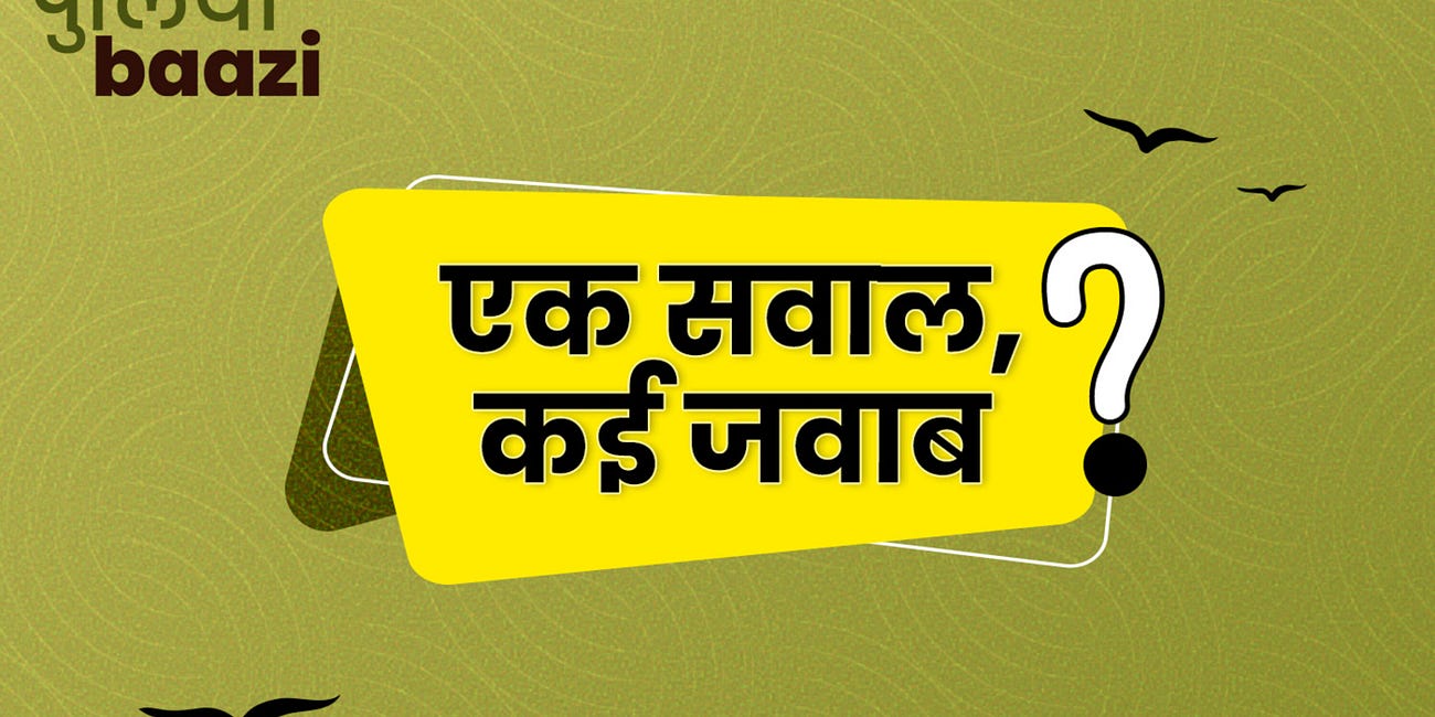 हमारी शहरी सरकारें इतनी कमजोर क्यों है? The state of India’s Municipal Finances