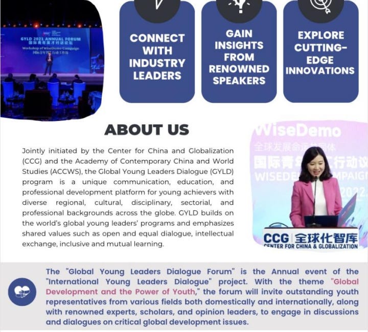 Upcoming: GYLD 2023 Annual Forum in Beijing on Aug 12
