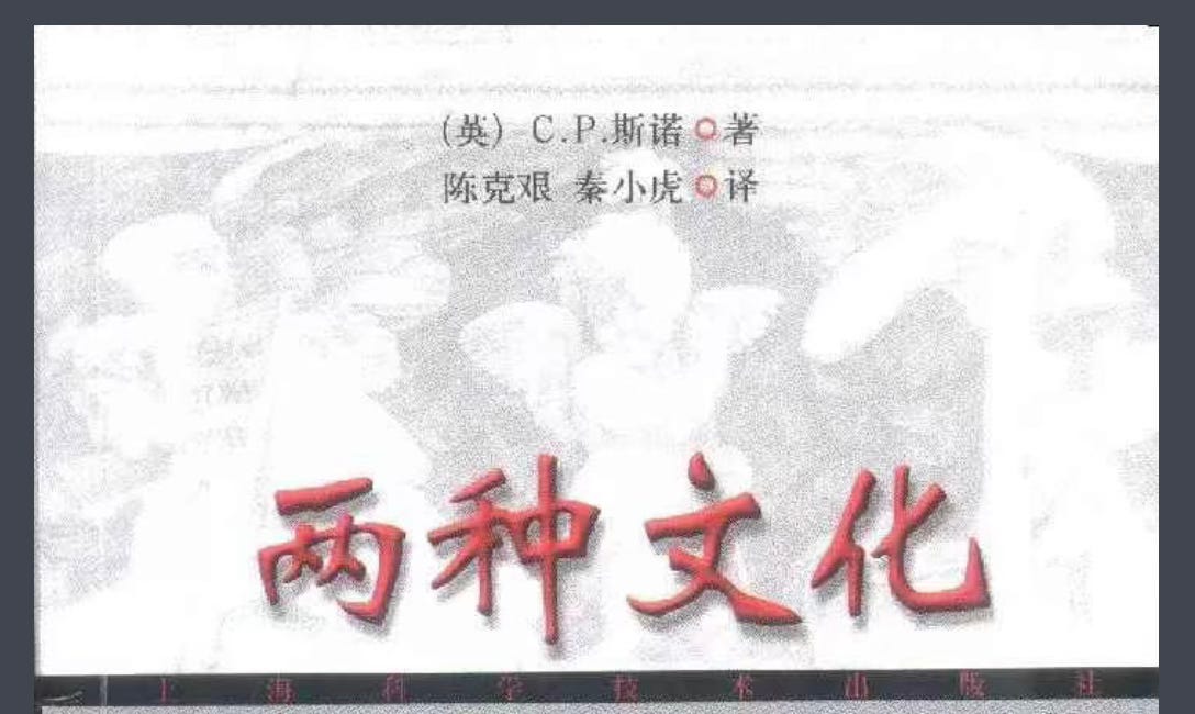 罗小虎 丨服从的犯罪