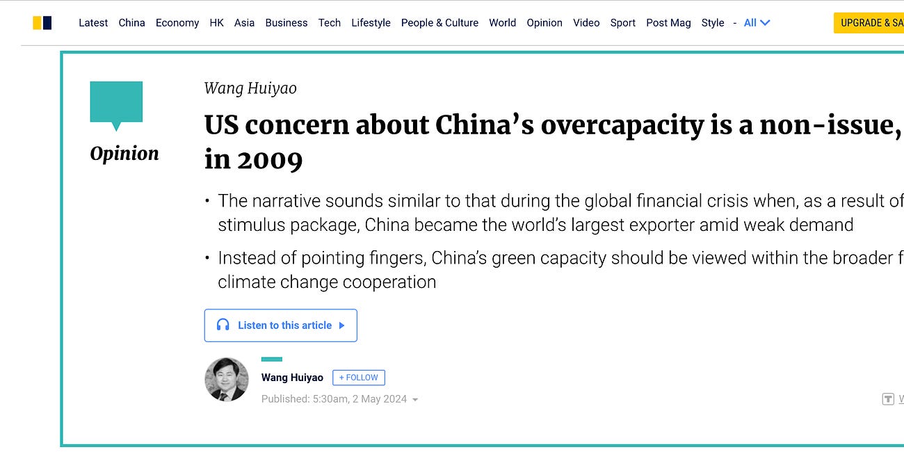 Henry Huiyao Wang: US concern about China’s overcapacity is a non-issue, just like in 2009