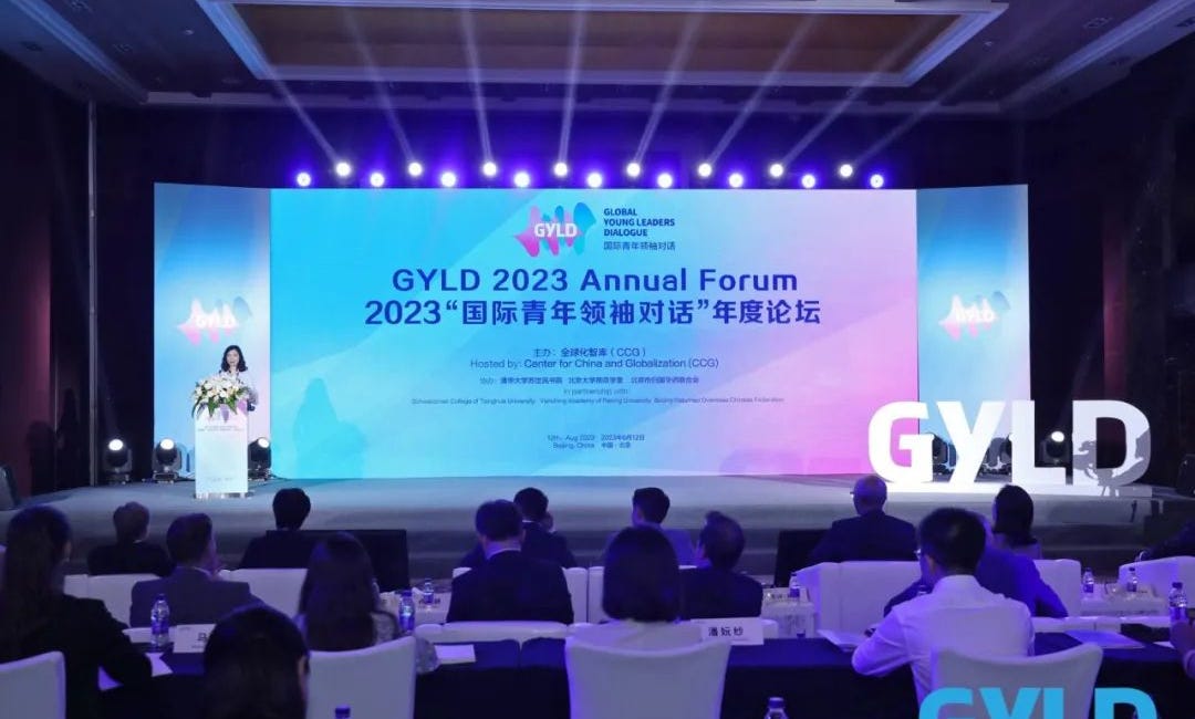 2023 Global Young Leaders Dialogue concludes on hopeful note
