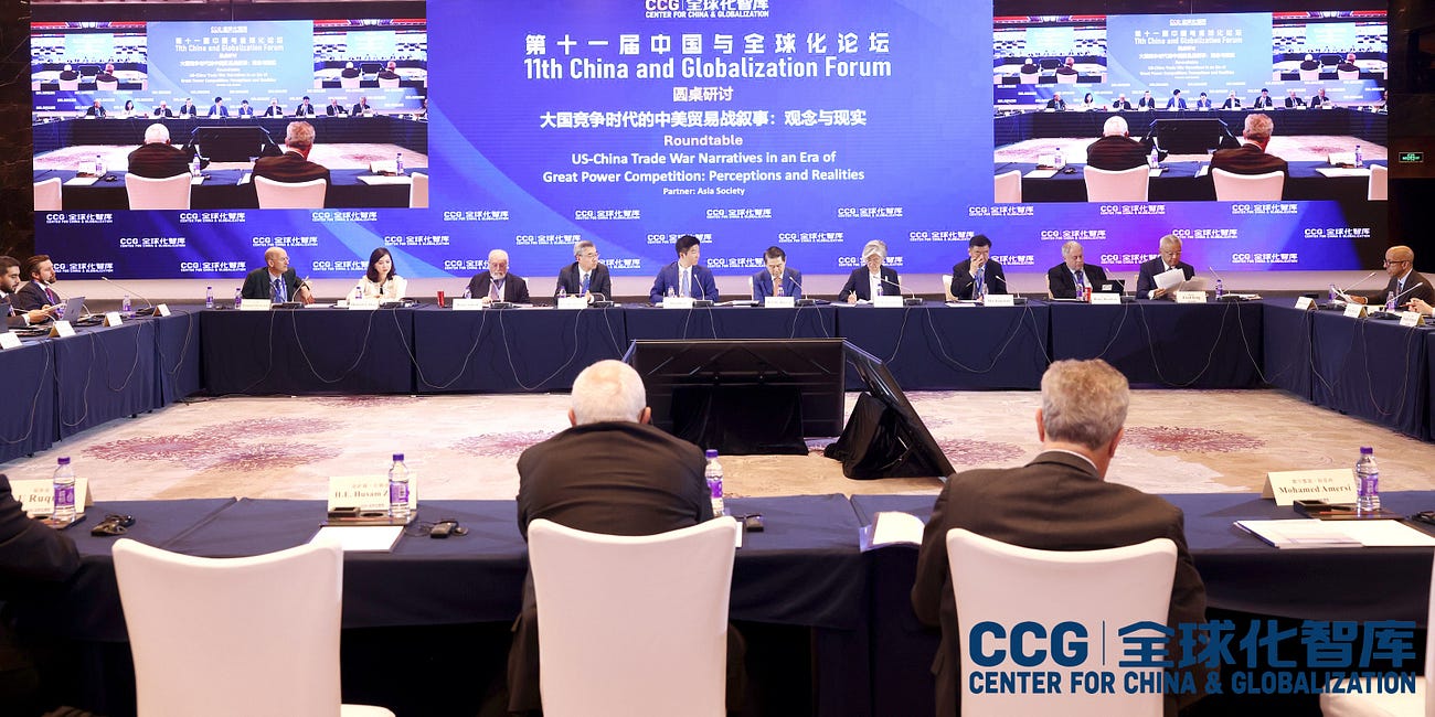 Transcript: U.S.-China Trade War Narratives in an Era of Great Power Competition: Perceptions and Realities