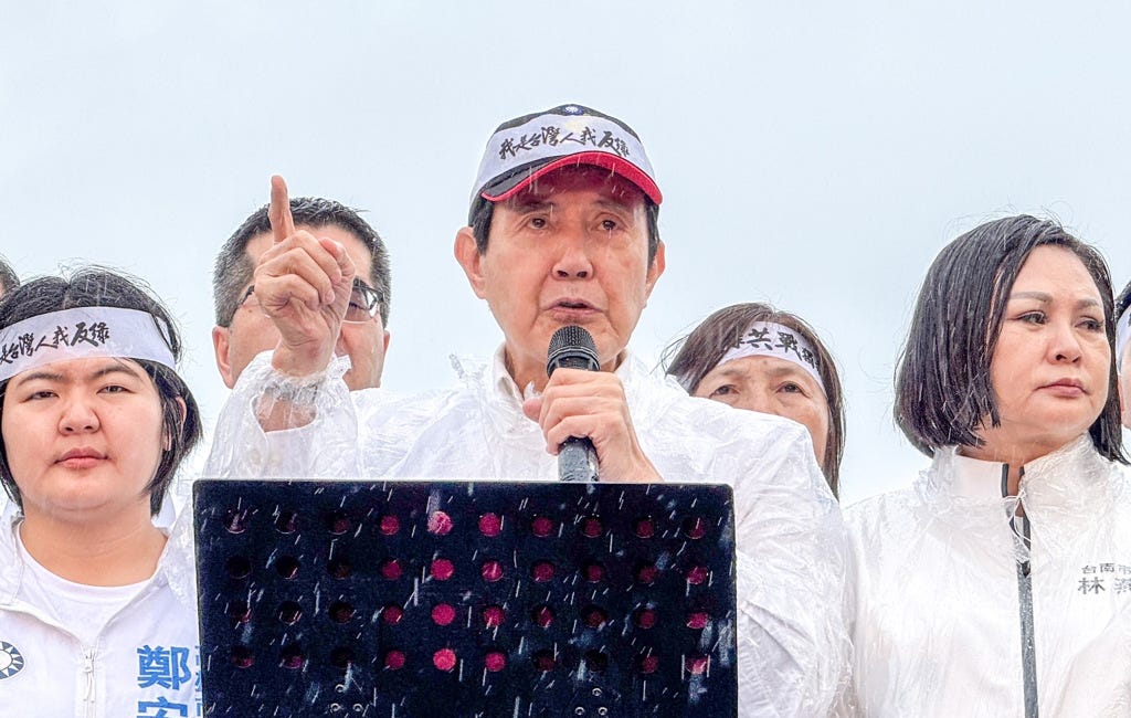 Ma Ying-jeou protests Lai Ching-te, remembers Pope Francis 