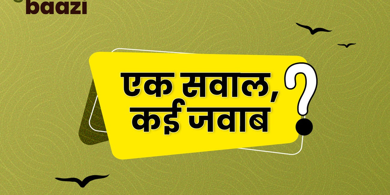 चीन ने कैसे खेला इनोवेशन का खेल? How did China innovate?