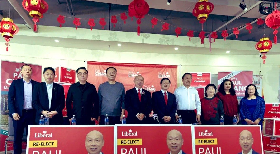 The Paul Chiang PRC Bounty Hunter Scandal