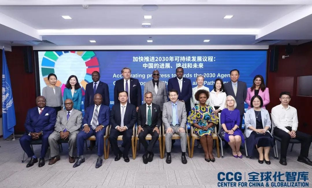 CCG co-hosts seminar with United Nations in China: China's sustainable development