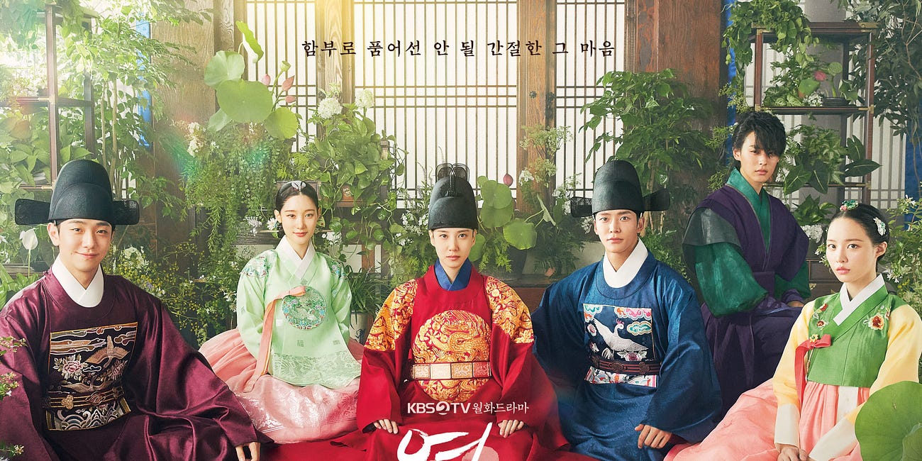 Fashion in Historical Kdramas: The Sageuk Silhouette