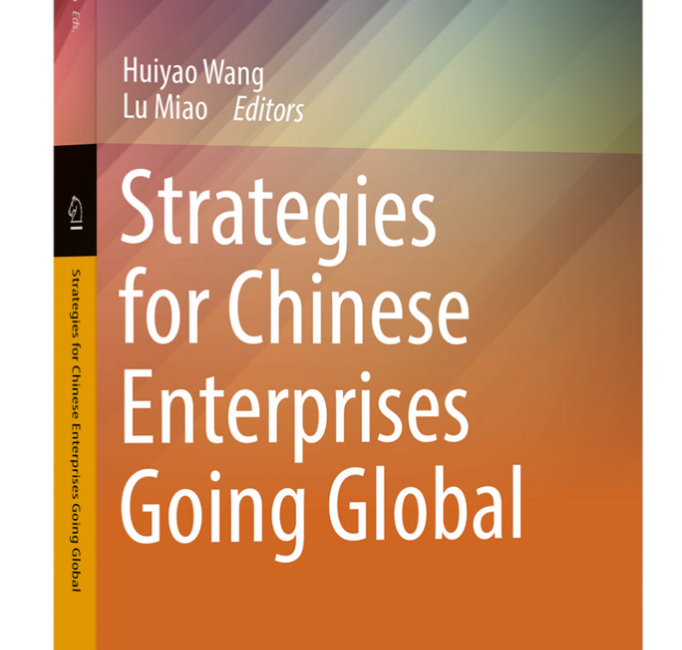 New Book Release by CCG: Strategies for Chinese Enterprises Going Global
