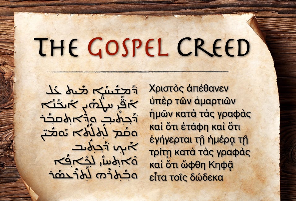 The Gospel Creed