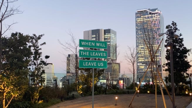 This Is Not a Good Sign 