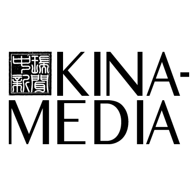 Kinamedia nyhetsbrev