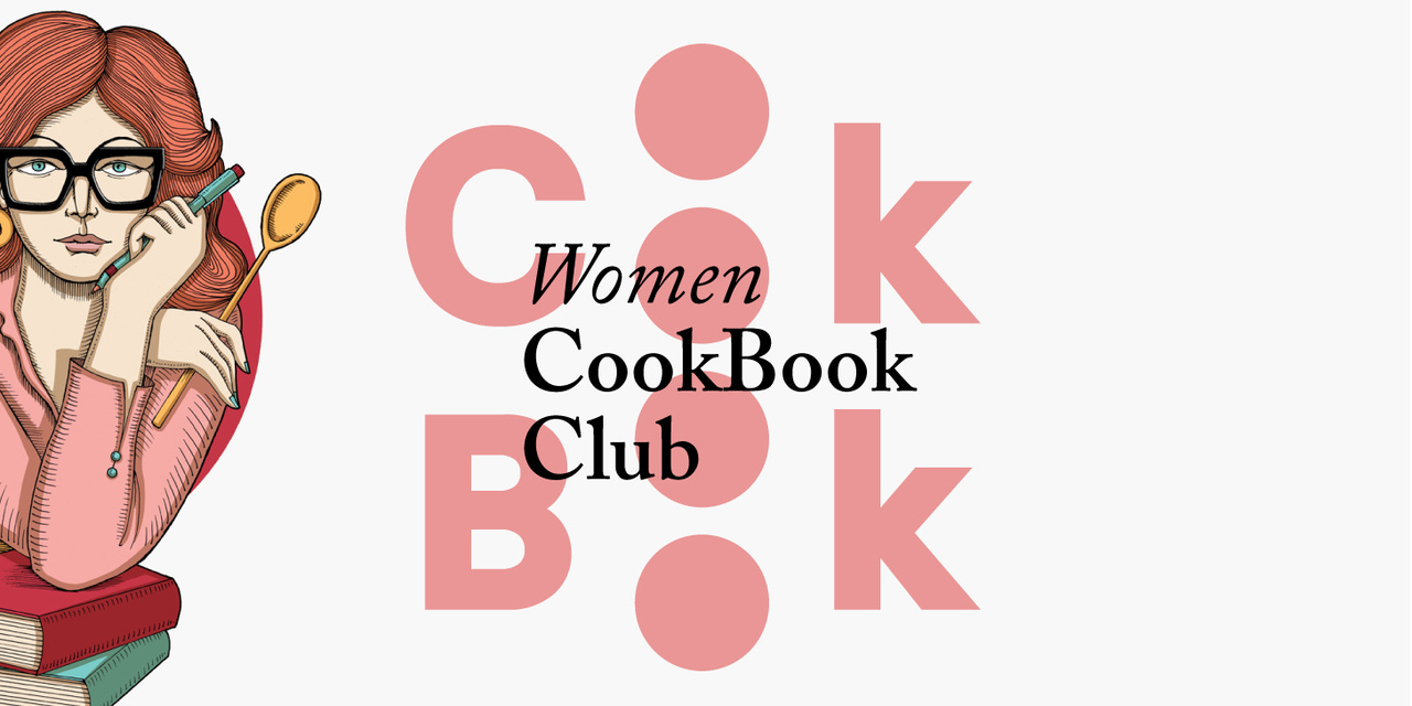 Women Cookbook Club