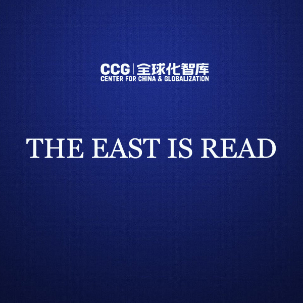 The East is Read
