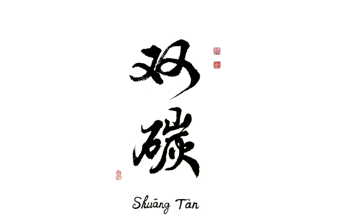 Shuang Tan