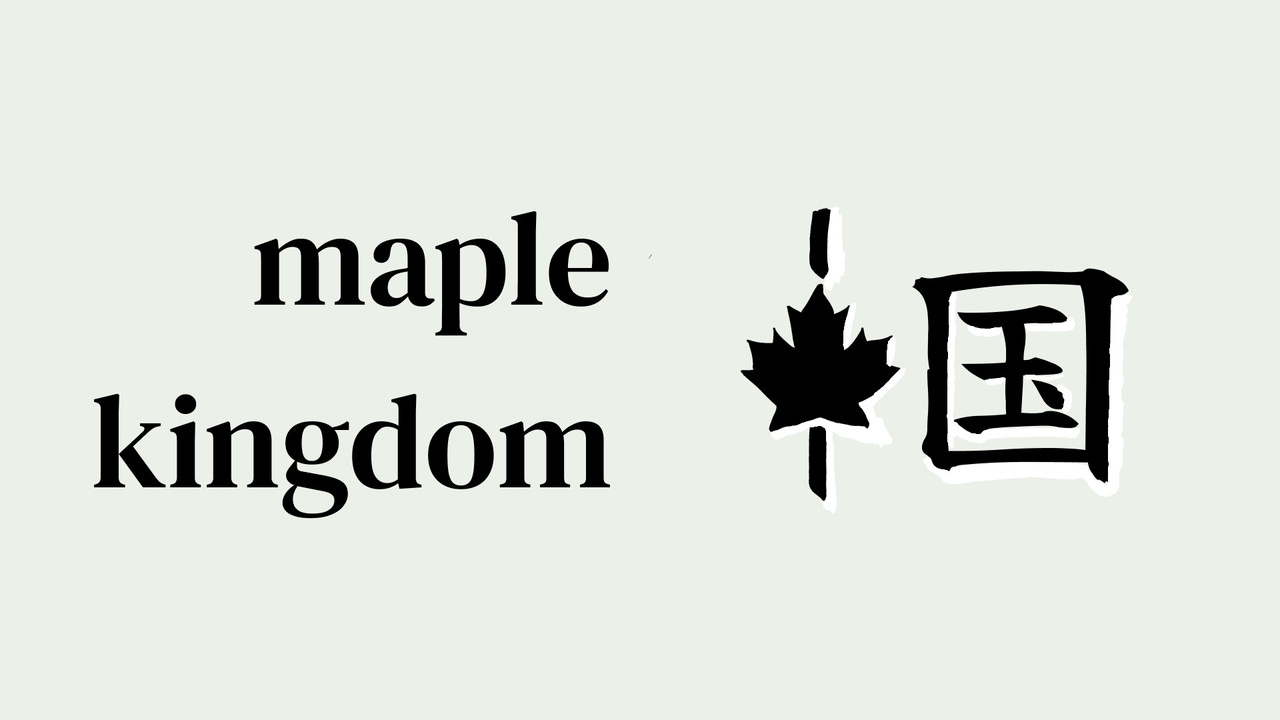 Maple Kingdom