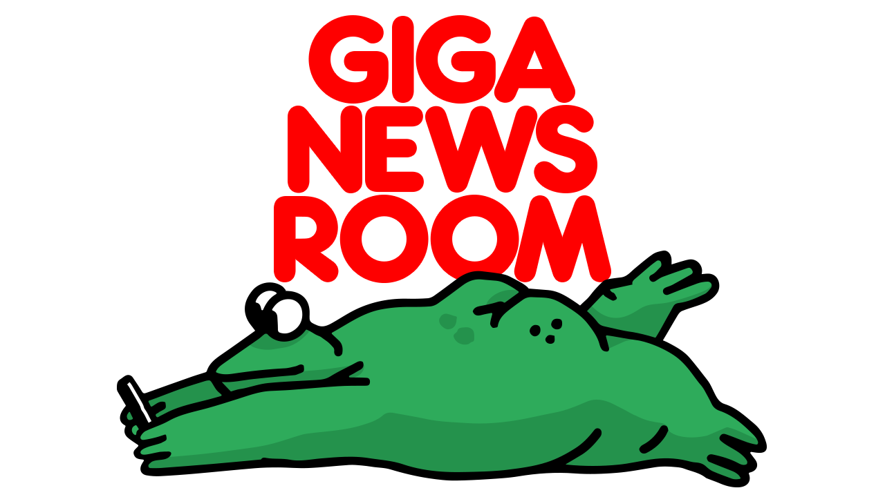 Giga News Room
