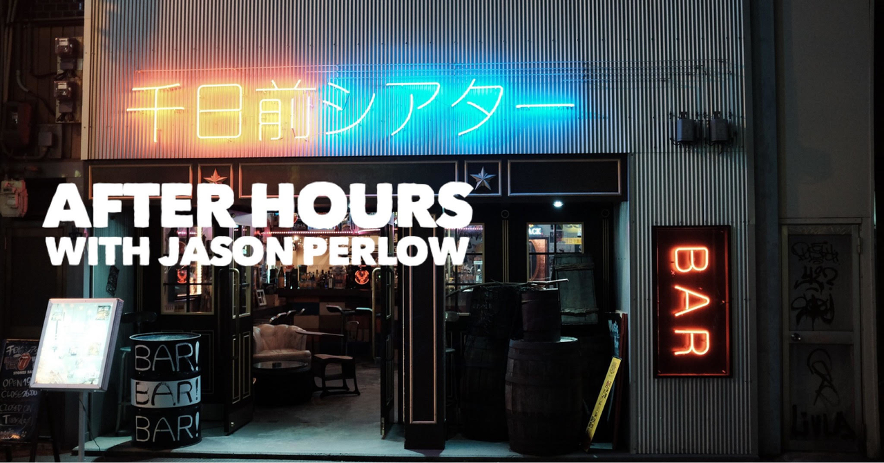 After Hours with Jason Perlow