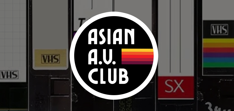 Asian A.V. Club