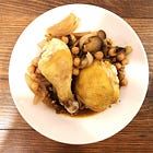 Stewed Chicken with Aubergine, Chickpeas, Dates and Ras El Hanout
