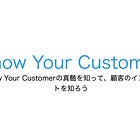 Know Your Customer