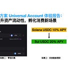 UniChain发布, 万链世界的合理解法是? Particle Network链抽象方案Universal Account体验报告