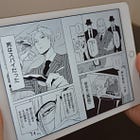 Digital manga grows amid publishing decline