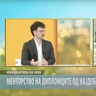 How a Local Entrepreneur Is Connecting Groningen and Macedonia Through Innovation