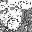 触れてはいけない業界のタブーについてちょっとだけ教えます
