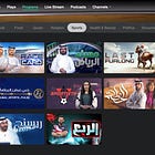 My Streaming Guide for Local Sports in MENA