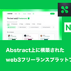 【Nerwo】Abstract上に構築されたweb3フリーランスプラットフォーム / オンチェーン職務経歴と支払いを実現 / 1,300名以上が登録 / @nerwoxyz