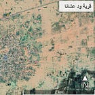 RSF attack Wad Ashana in North Kordofan