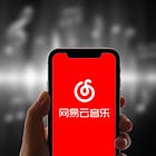 Le miracle chinois de NeatEase Cloud Music