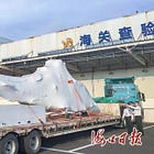 News Briefs: China General Aviation, Fengyi Technology et al.