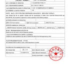 EHang Reveals Second AOC, Targets Guangzhou