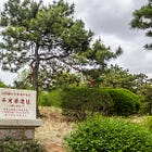 Early China | The Niuheliang site