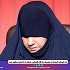 زن ابوبکرالبغدادی توسط دادگاه قضایی عراق به اعدام محکوم شد