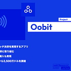 【Oobit】実店舗でクリプトでのタッチ決済を実現するアプリ / 2017年よりクリプト決済に取り組む / 友人間送金や暗号資産の購入も実現 / シリーズAでTether等から2,500万ドルを調達 / @oobit