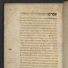 Coffee with Menachem ha-Meiri