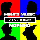 Mike's Music Morning Link Archive
