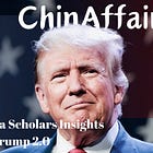 #3 China Scholar Insights: What will Take Place in Trump 2.0