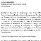 «αποκλείεται» = «δεν αποκλείεται»