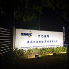 Give us your ideas on how to deal with Chinese chips!