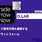 【O.LAB】予測市場に加えて意見市場も展開するMonad上のプラットフォーム / YZi Labs等から$5M調達 / @opinionlabsxyz
