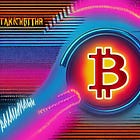 Comment les cryptos pourraient compléter les retraites